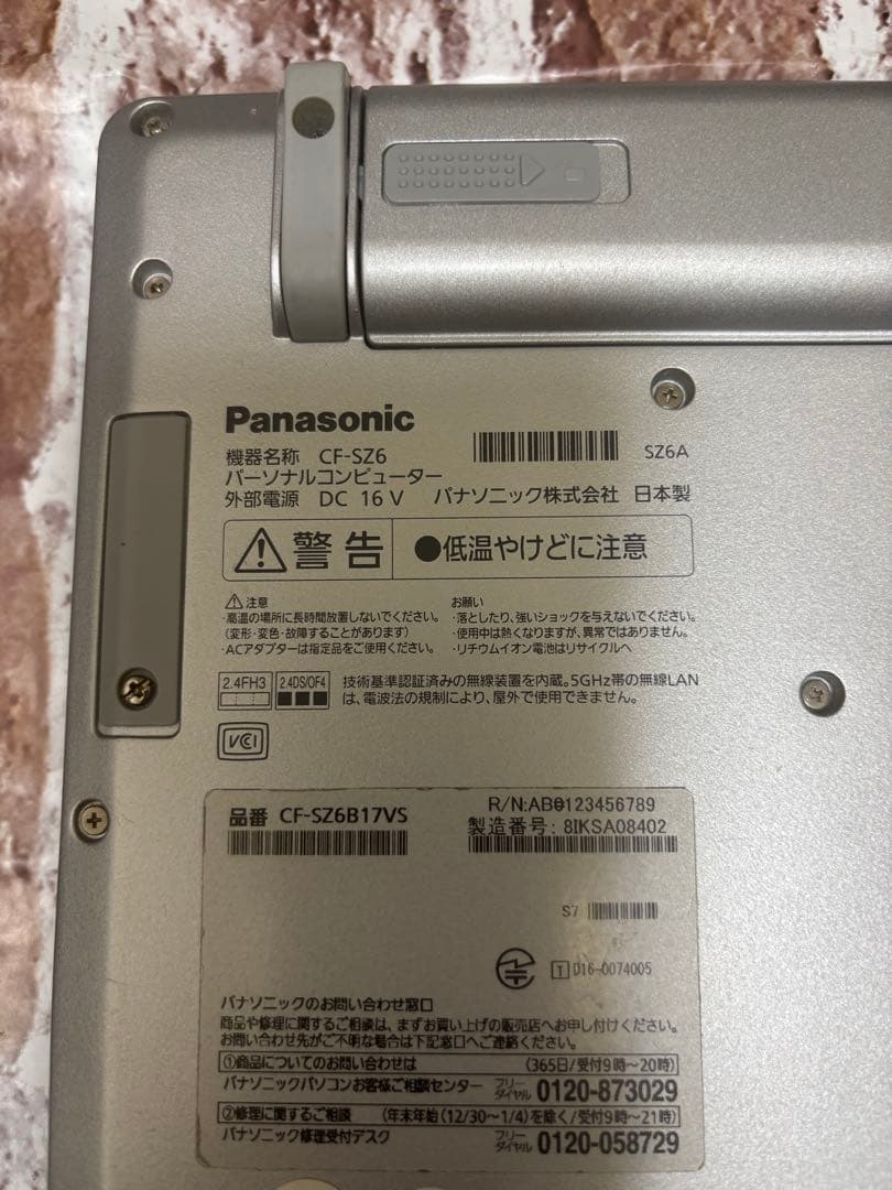 Windowsノート本体 CF-SZ6 core i5-7200U 8GB 256GB Win11