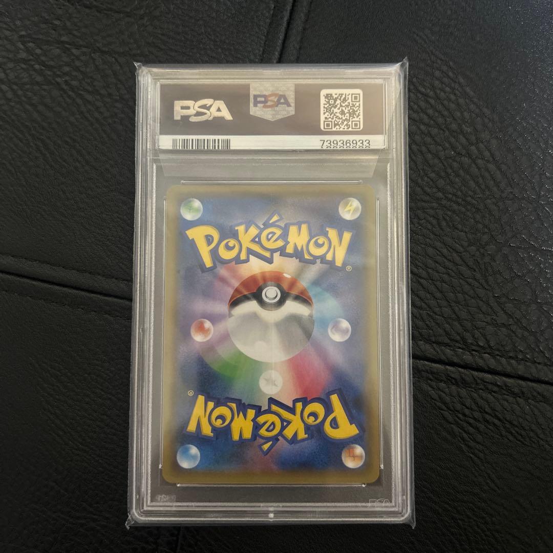 ブルーの探索 SR ポケモンカード PSA10