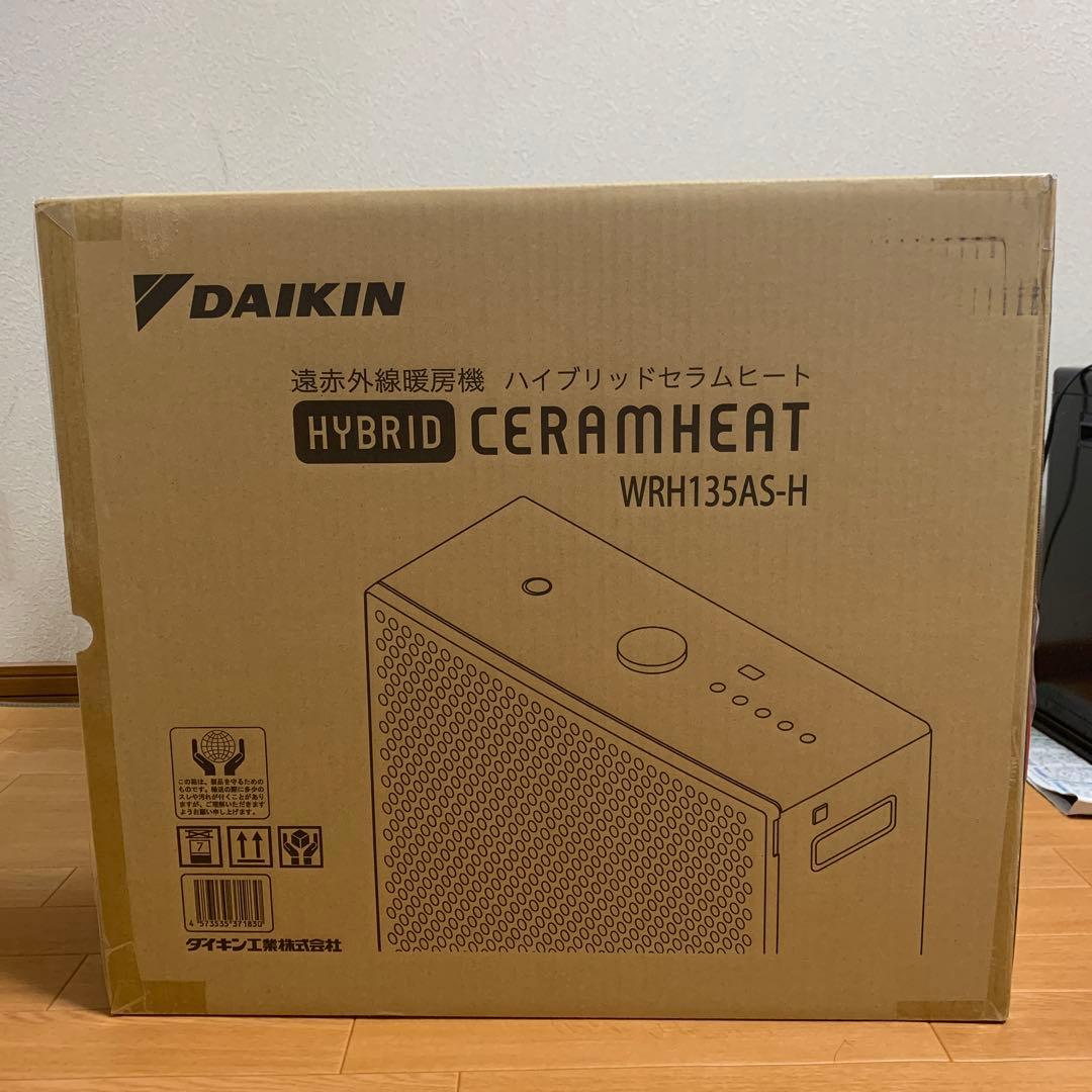 ダイキン　ハイブリッド　セラムヒート　WRH135AS-H