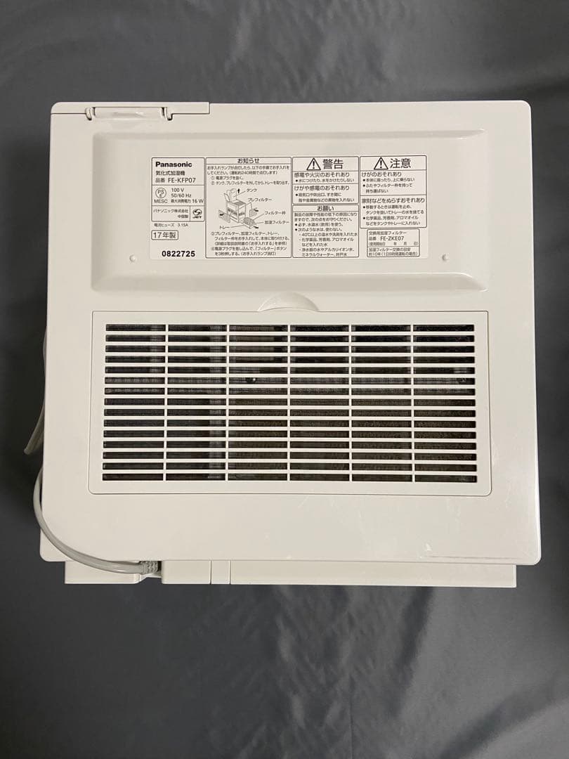 パナソニック　加湿器