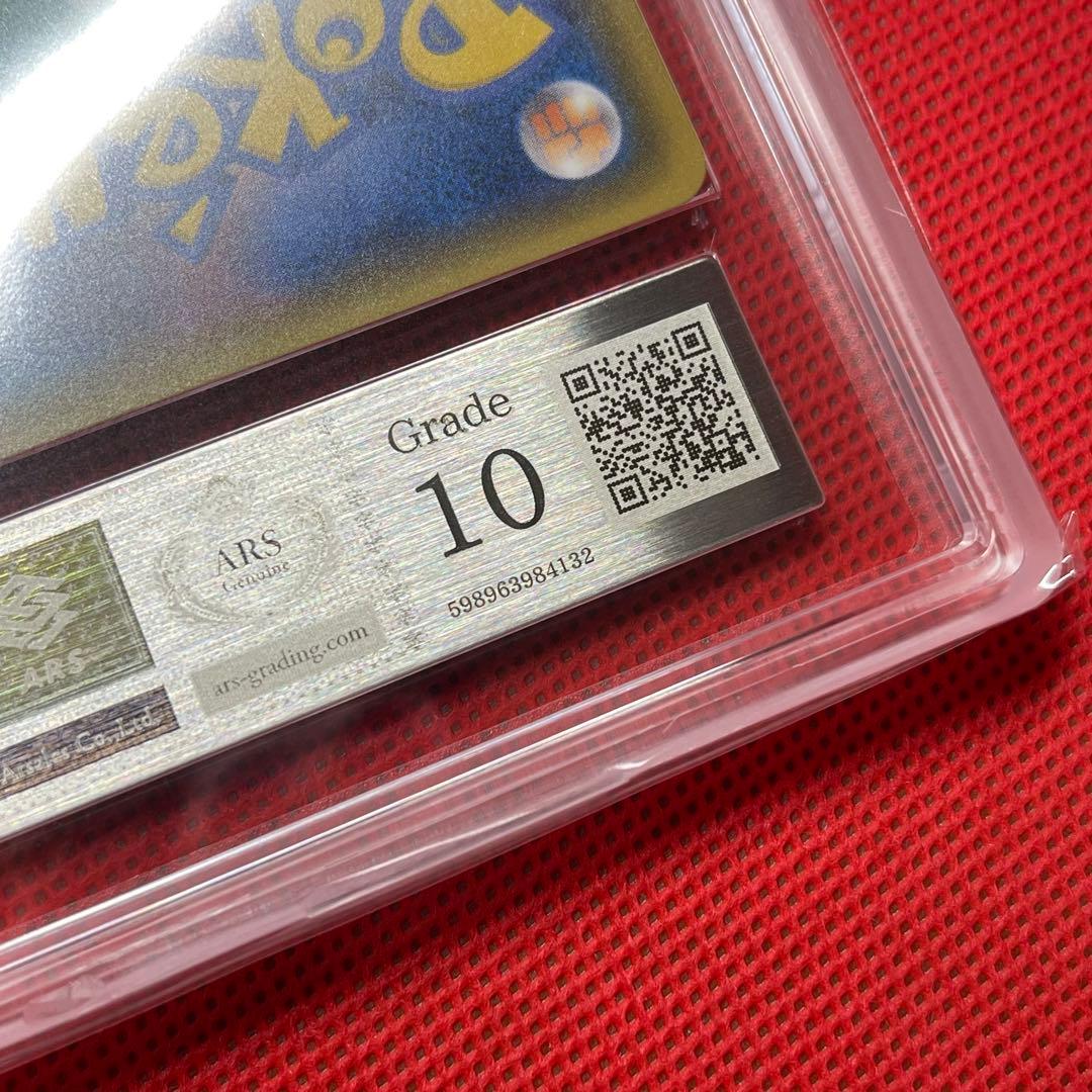 ARS10★ ミミッキュGX 038/050 RR 054/050 SR ポケカ