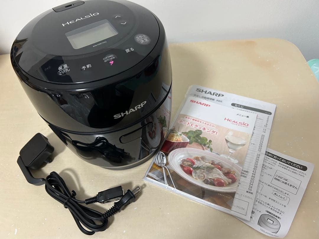 【美品】 23年製 ヘルシオ ホットクック KN-HW 10G SHARP