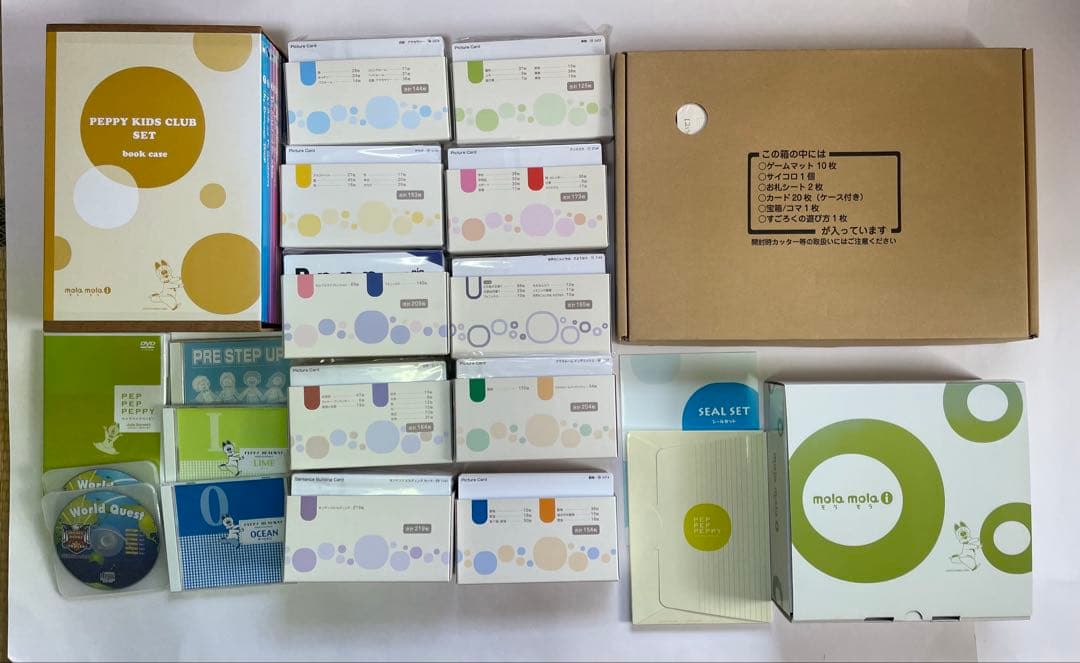 Peppy Kids Club 英語教材セット ペッピーキッズクラブ