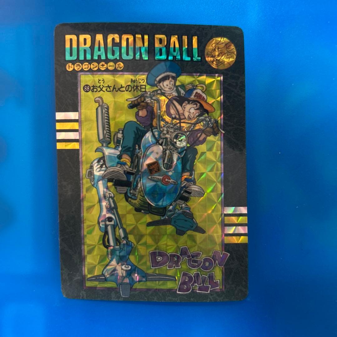 ドラゴンボール　カードダス ビジュアルアドベンチャー　88 休日