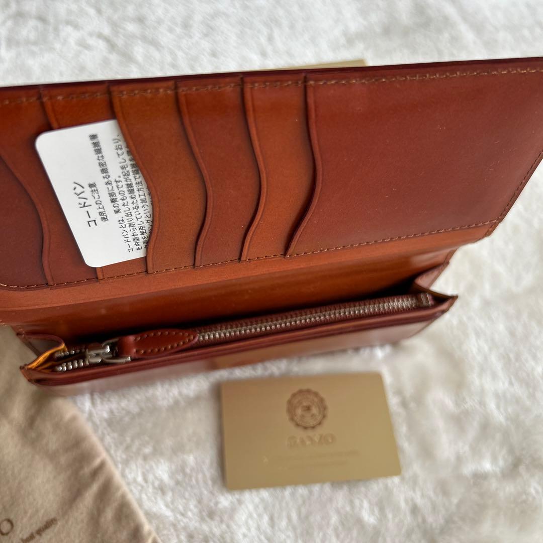 GANZO キャラメル色の長財布