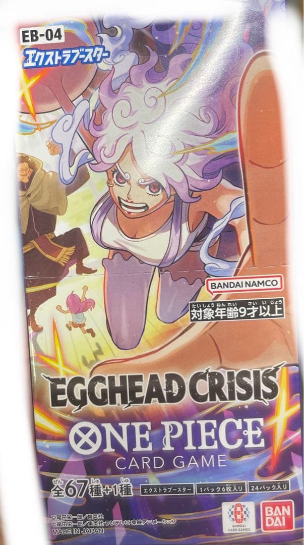 EGGHEAD CRISIS ONE PIECE カードゲーム テープ付き