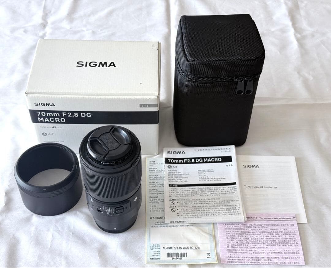 SIGMA 70mm F2.8 DG MACRO Eマウント【保護フィルター付】