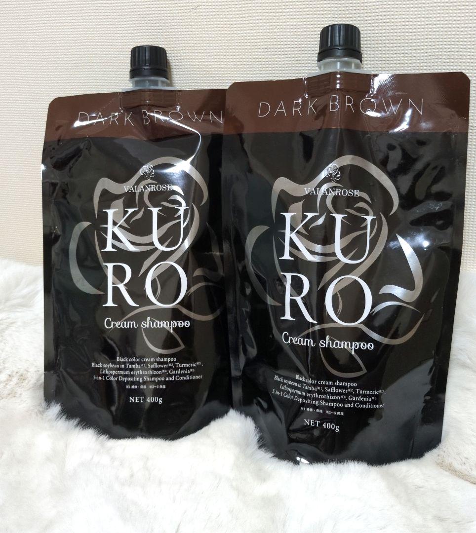 新品　VR　クロクリームシャンプー　ダークブラウン　まとめ売り
