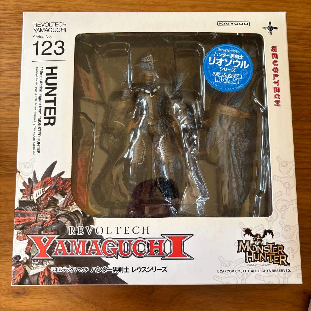 限定品　リボルテックヤマグチ　ハンター男剣士リオソウルシリーズNo.123 EX