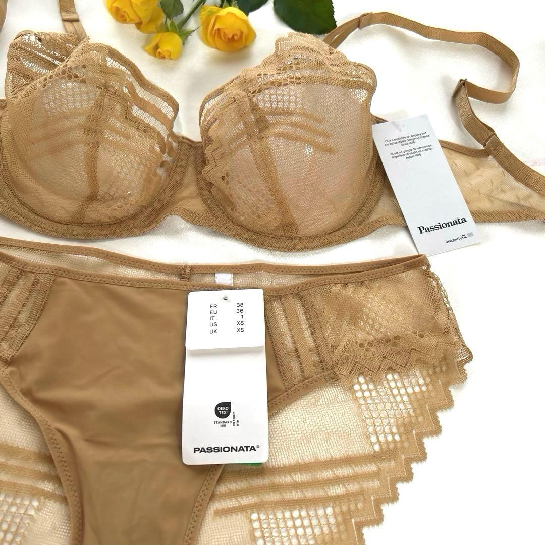 ⭐︎高級フランス パッショナータ❤︎大人なヌーディカラーランジェリー