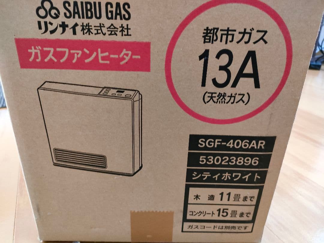SAIBU GAS ガスファンヒーター SGF-406AR