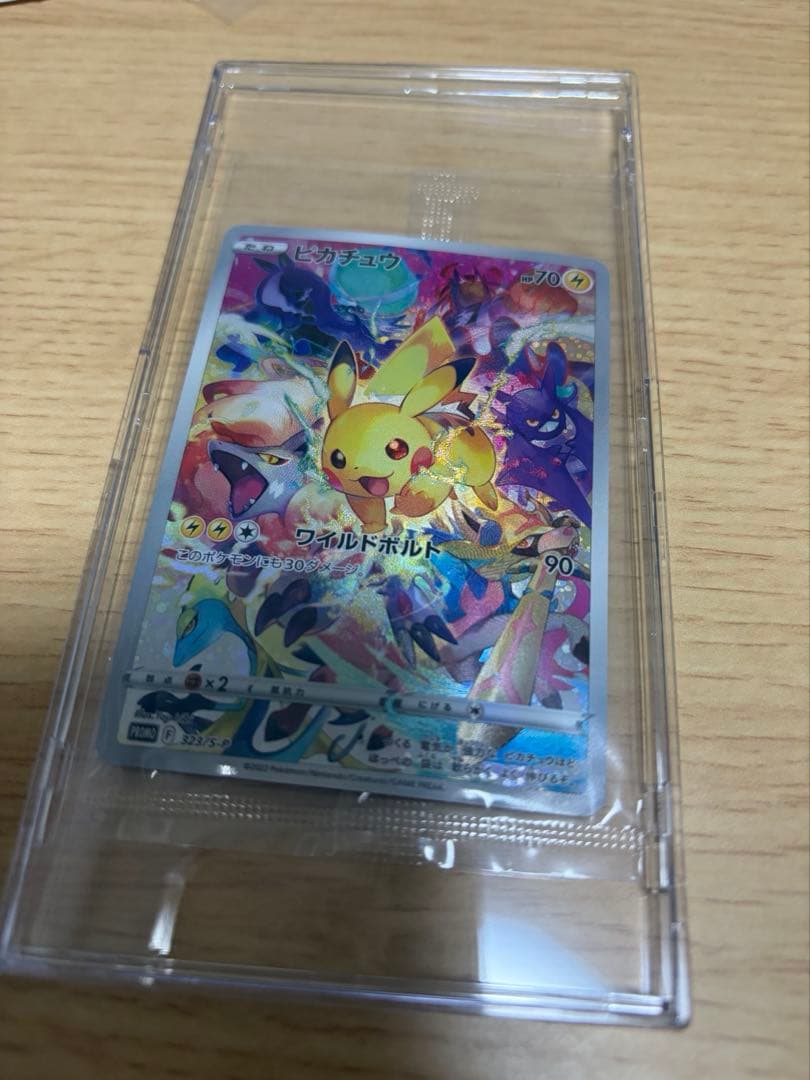 ピカチュウ：プレシャス コレクターボックス ソード&シールド プロモ 未開封