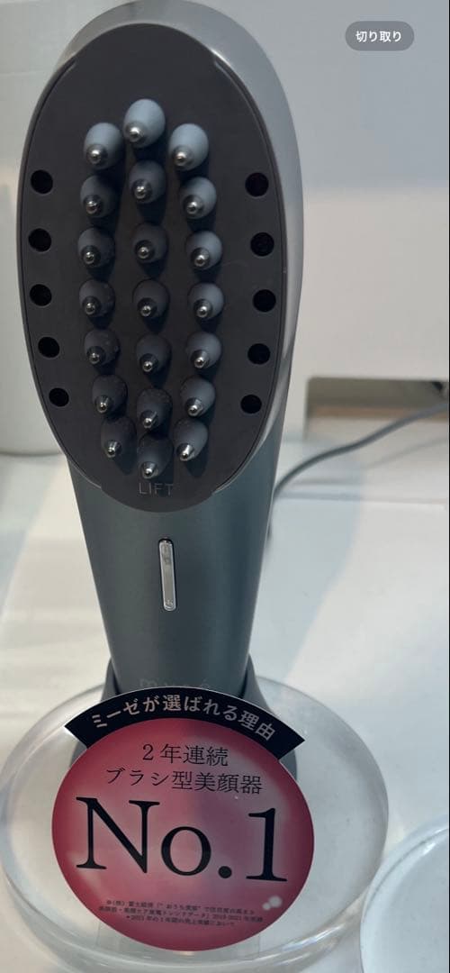 最新　ヤーマン 電気ブラシ ミーゼ ニードルリフトブラシ美顔器 MS-83