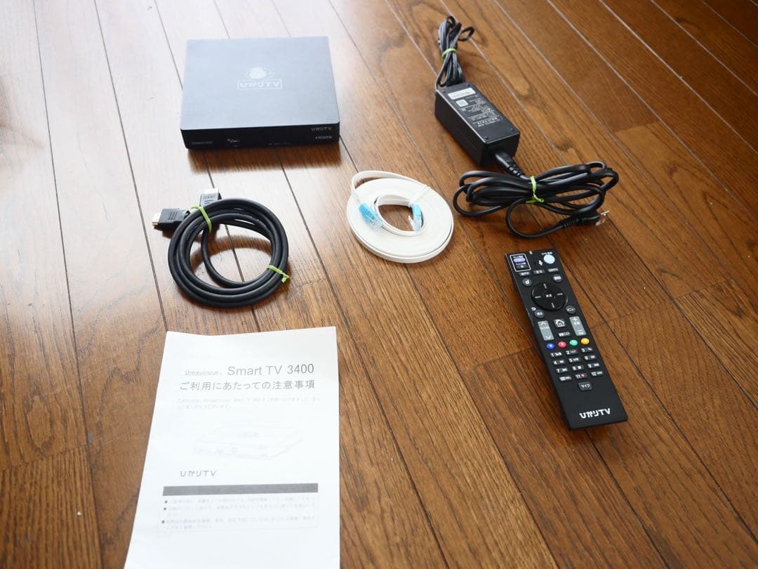 ひかりTV 4K対応チューナー ST-3400