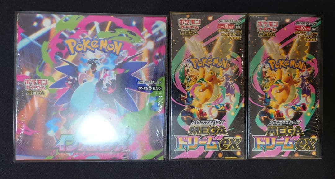 ポケモンカード　インフェルノX、MEGAドリームex　まとめ売り