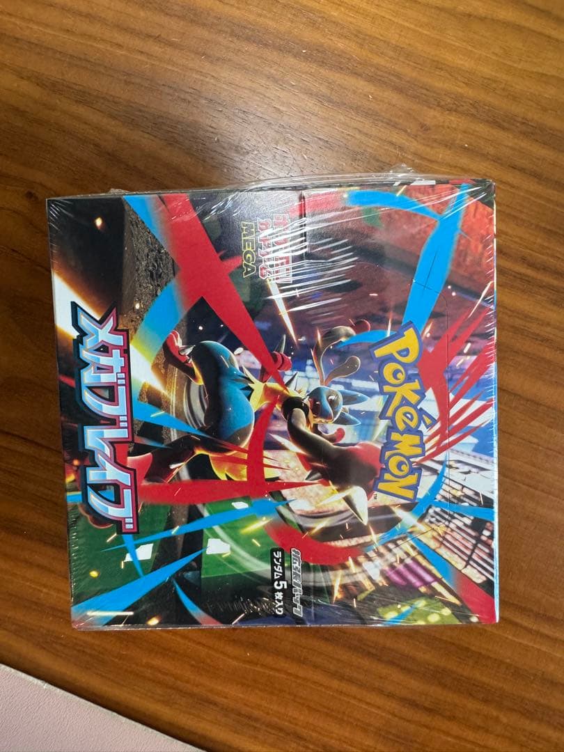 ポケカ　メガブレイブ　シュリンク付き