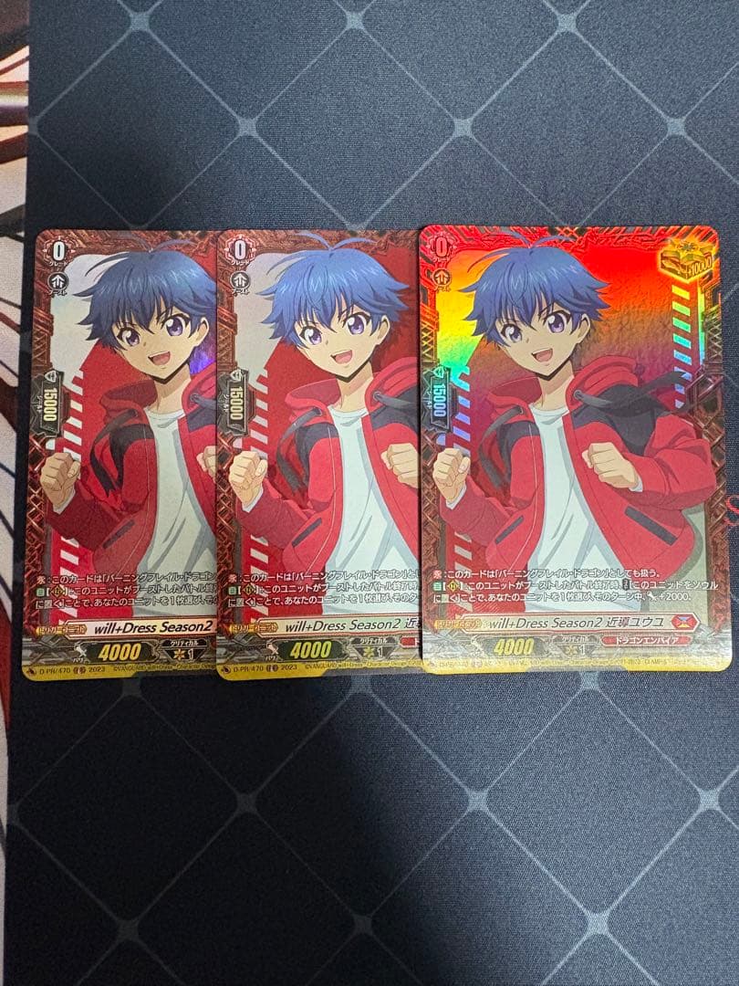 近導ユウユ will+Dress Season2 PRカード　3枚