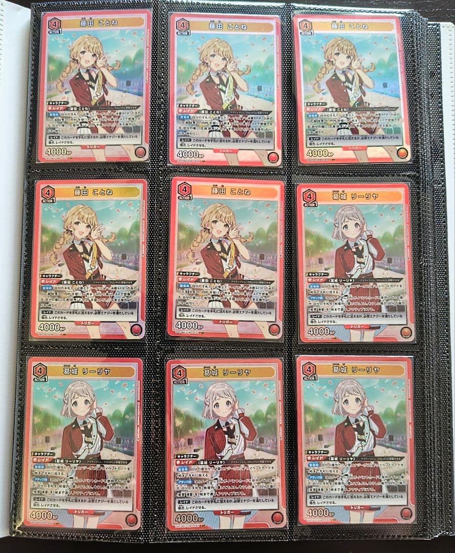 ユニオンアリーナ　学園アイドルマスター　赤 青 SR　53枚　まとめ売り