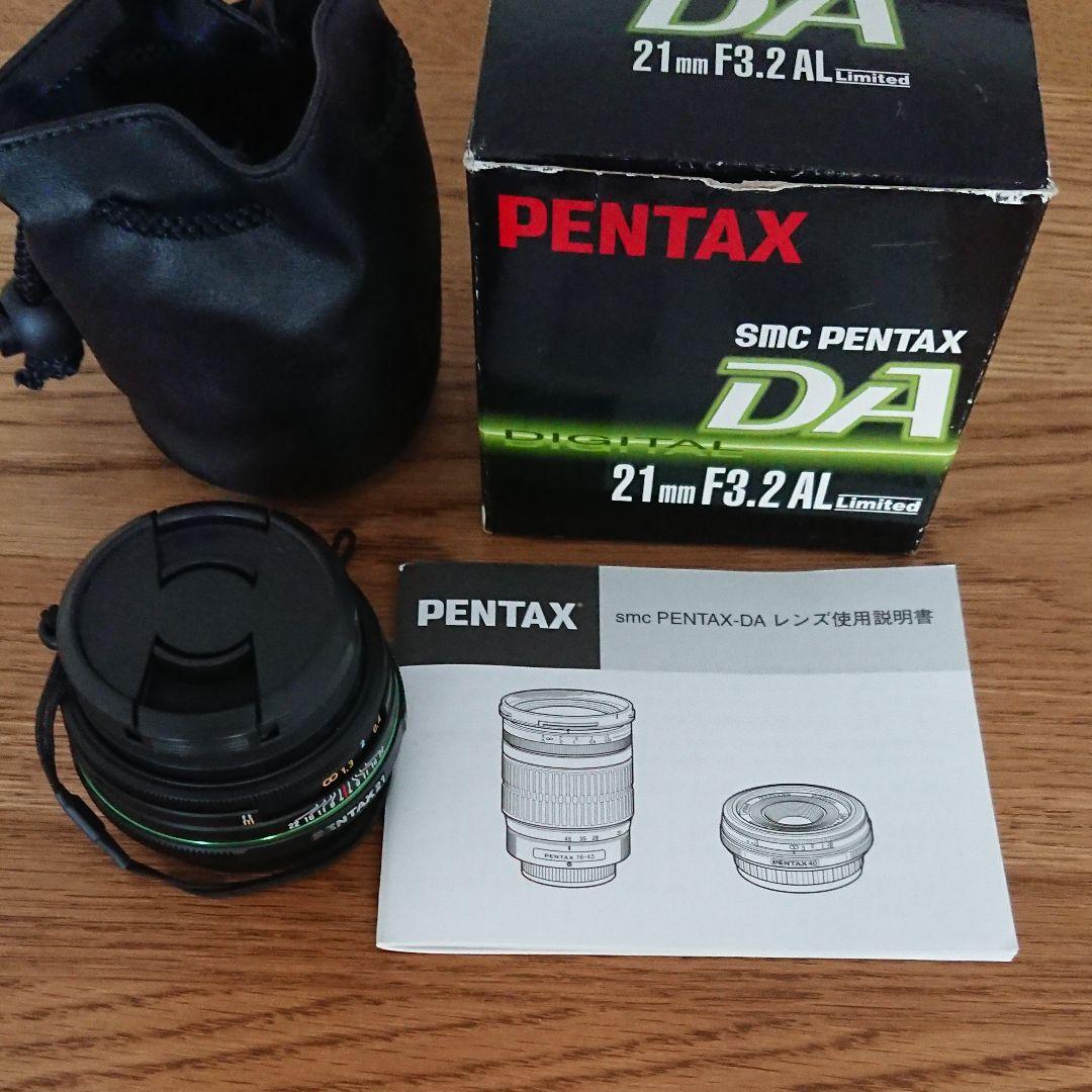 レンズ(単焦点) smc PENTAX-DA 21mm F3.w AL Limited