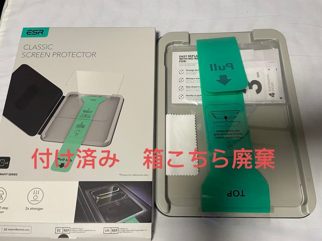 すApple iPad Pro 256GB 本体 11インチM4