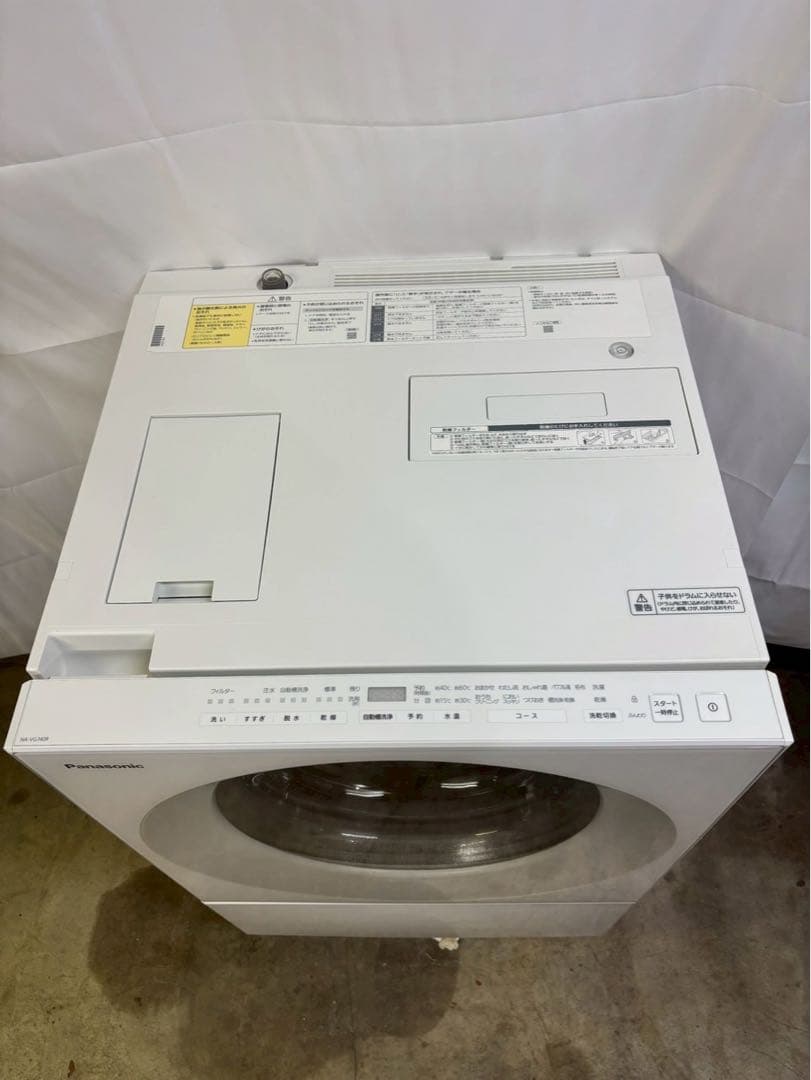 【分解洗浄】Panasonic洗濯機NA-VG740R 2020年 洗濯機7kg