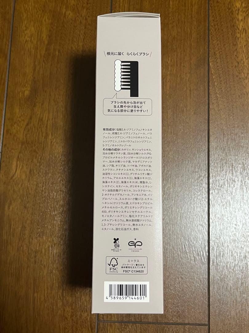 clayence 白髪染め 4本セット 各80g アーモンドキャラメル