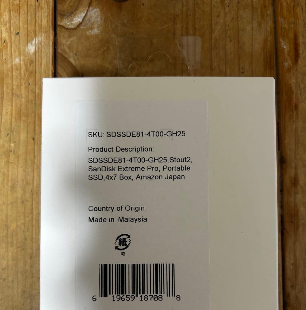 外付けハードディスク・ドライブ SanDisk SDSSDE81-4T00-GH25 Stout2
