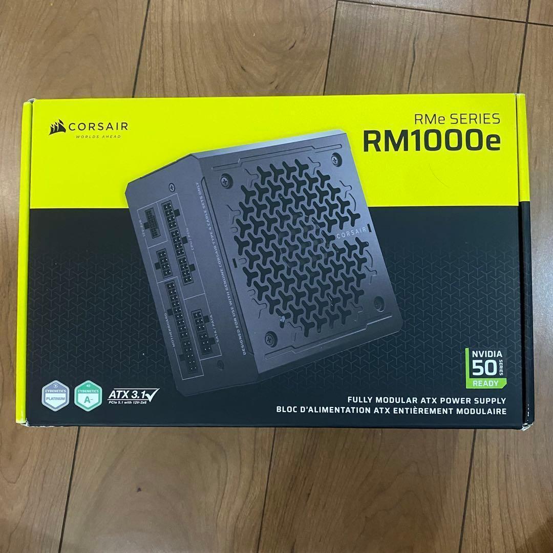 【新品未開封】CORSAIR RMe Series RM1000e