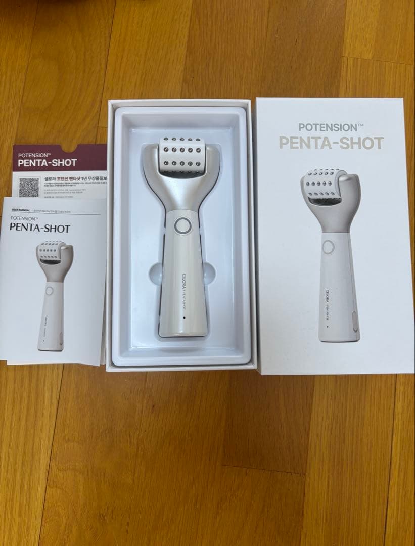 セロラバイ　ポテンション　ペンタショット