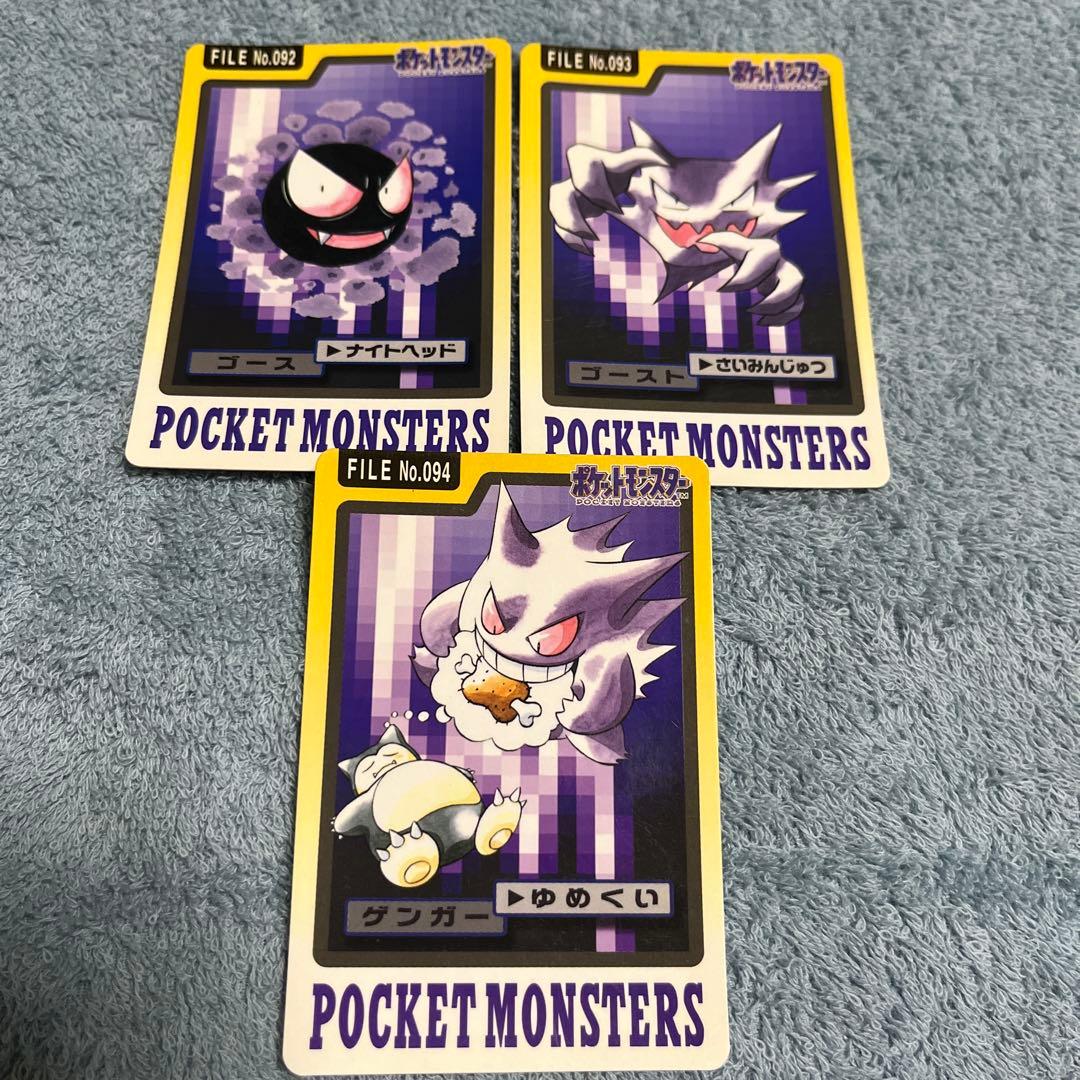 ポケモンカードダス3枚セット　バンダイ