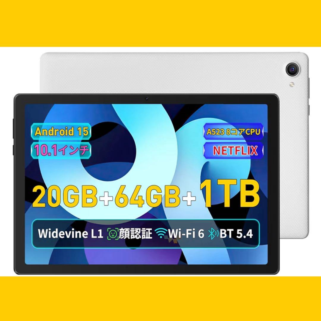 【新品】タブレット 10インチ★wi-fi Android 15 大容量 高画質