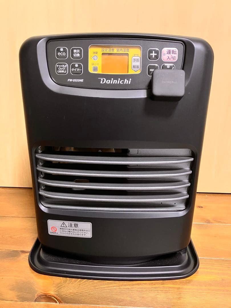 ダイニチ ブルーヒーターFW-2523NE 2023年製　SwitchBot付き