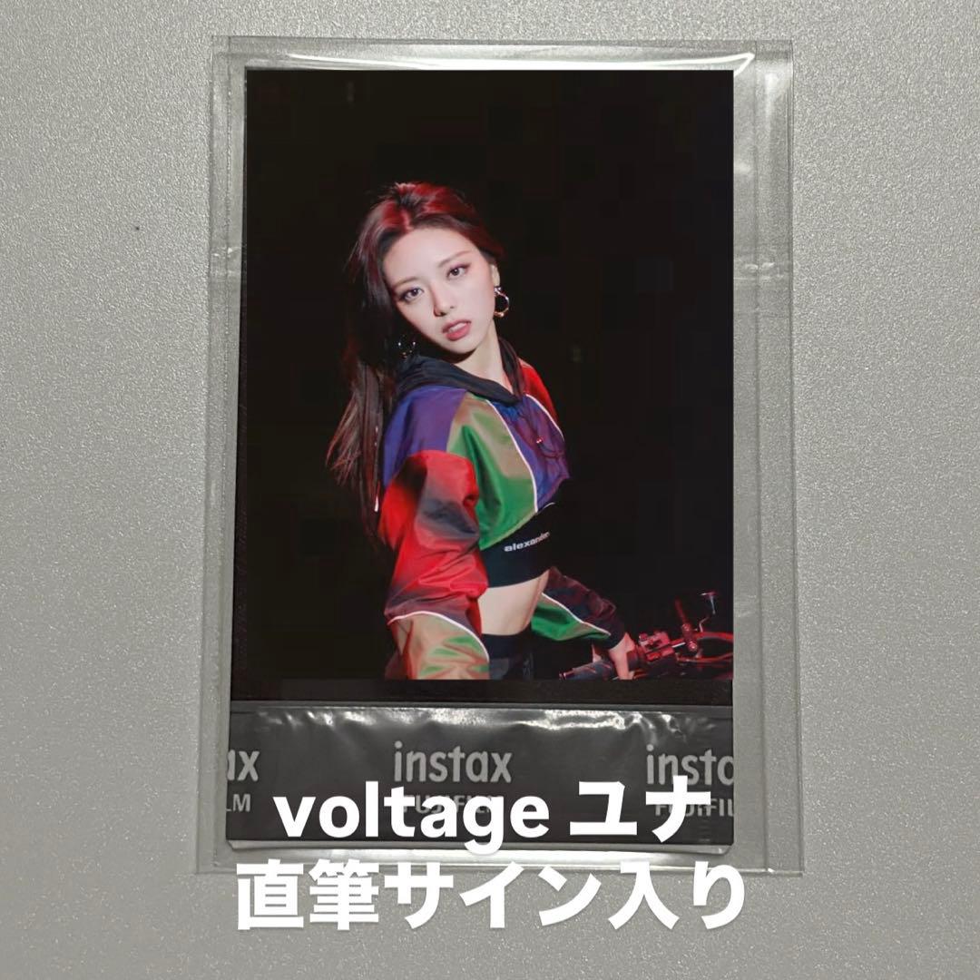 ITZY ユナ　voltage チェキ　タワレコ　サイン入り