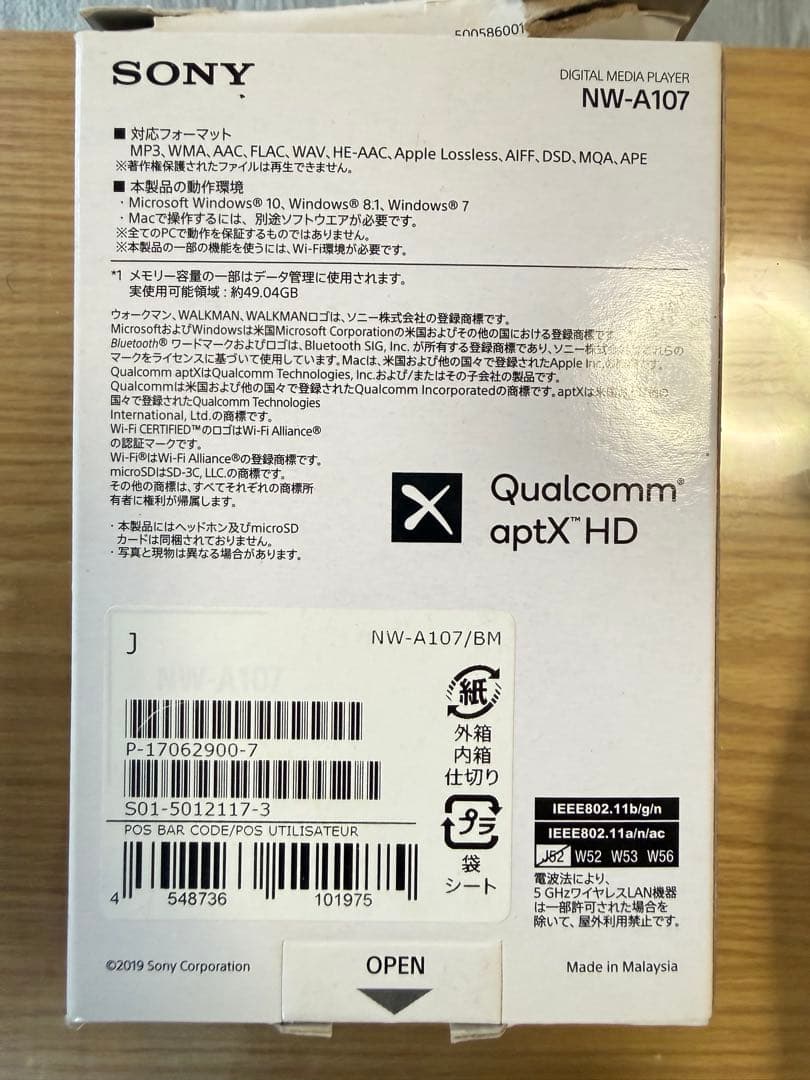 SONY NW-A107 デジタルオーディオプレーヤー