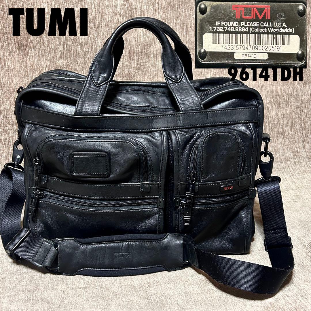 美品　TUMI ALPHA エクスパンダブル ナッパレザー　96141DH