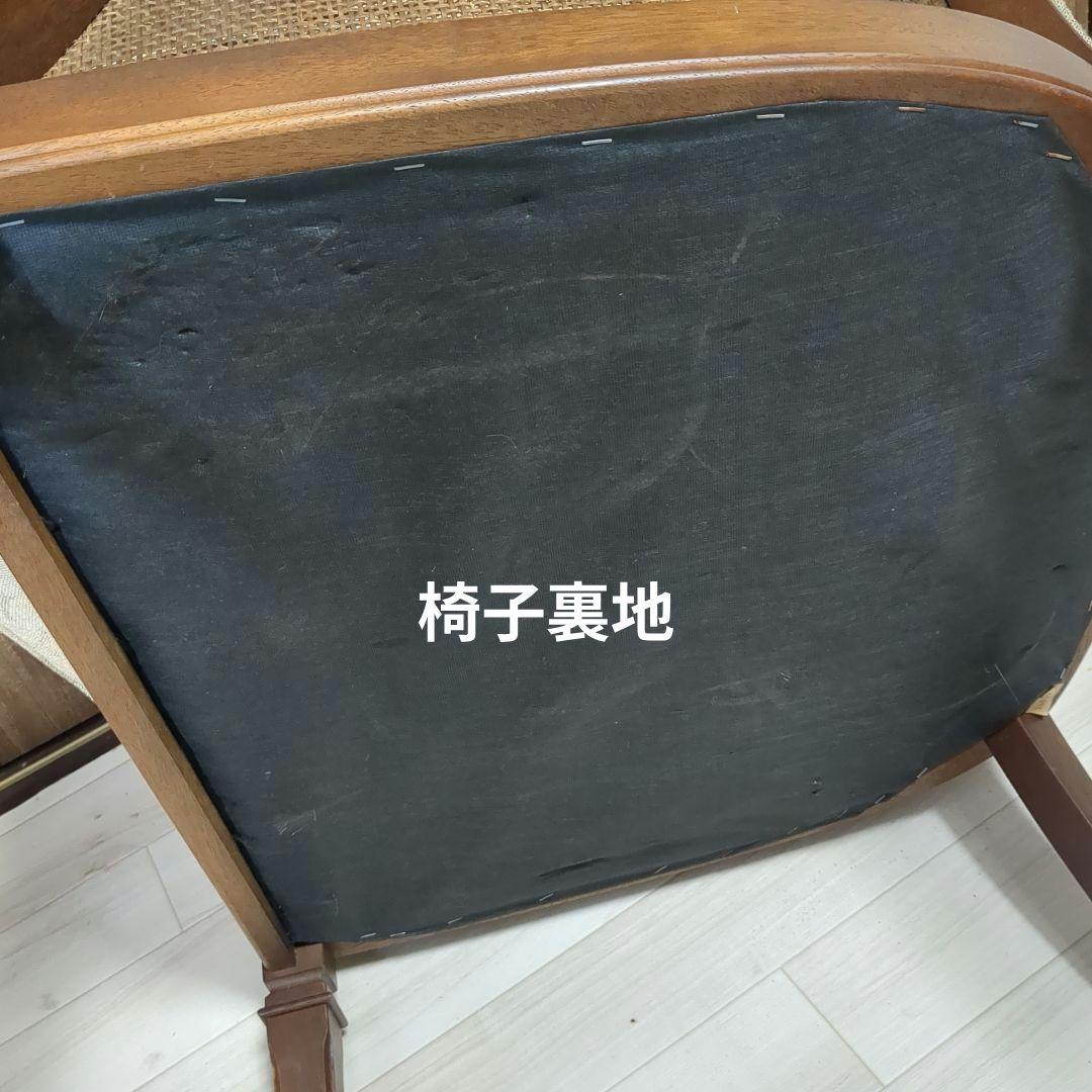 マルニ木工　地中海シリーズ　アームチェア　一人掛け椅子①