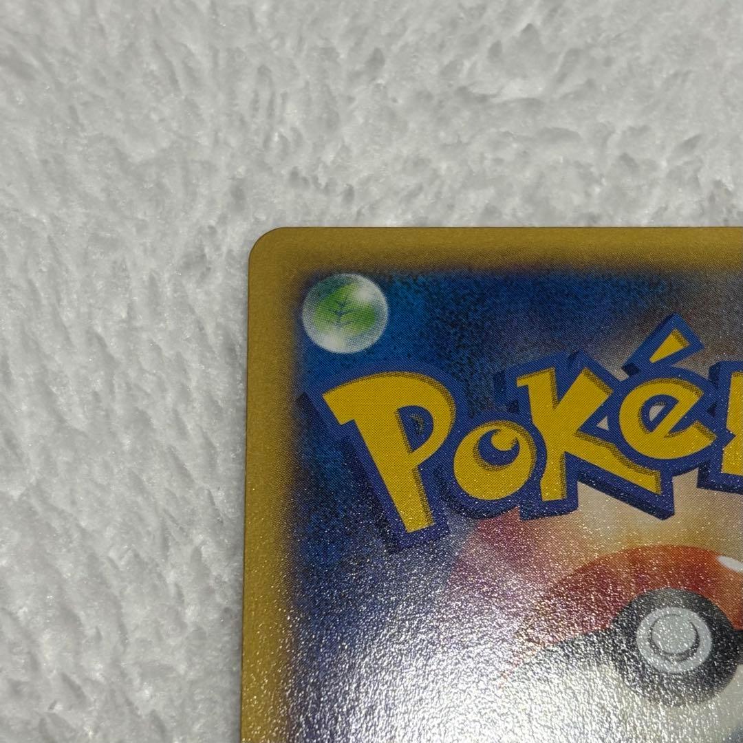 MリザードンEX RR XY2 1ED ワイルドブレイズ