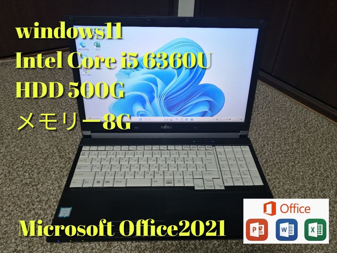格安ノートPC！FUJITSU LIFEBOOK A576/TX