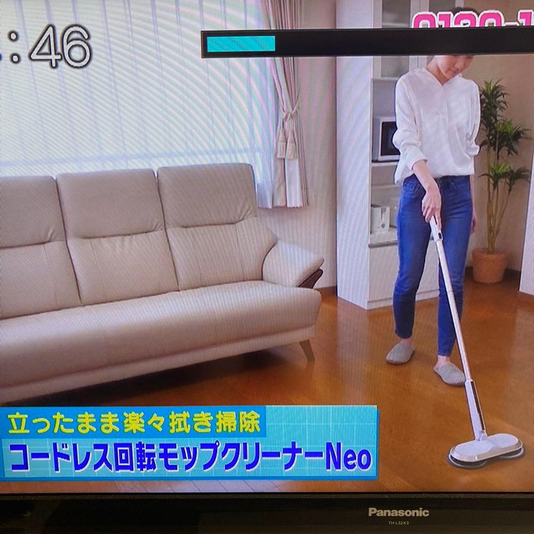 コードレス回転モップクリーナー Neoリュクスホワイト