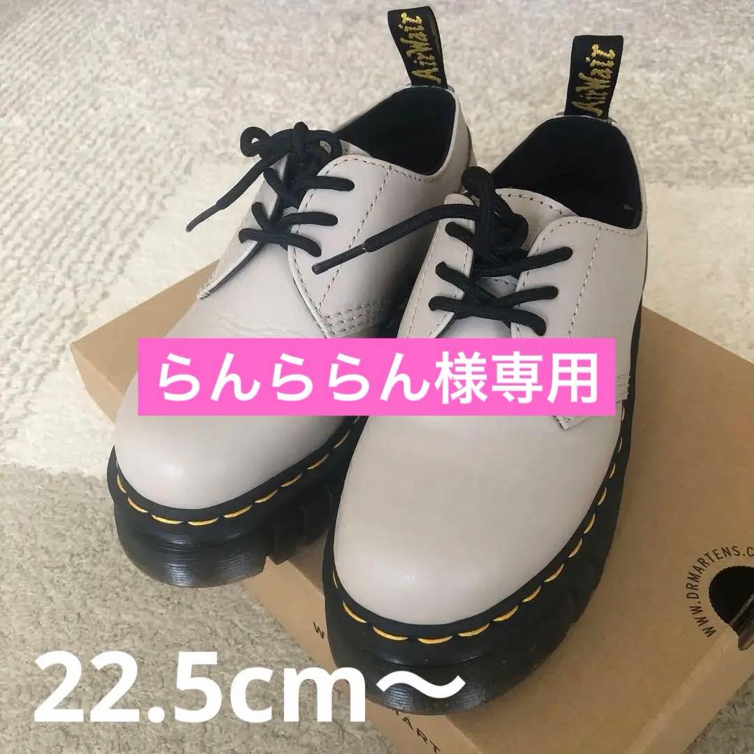 Dr. Martensドクターマーチン　厚底 シューズ