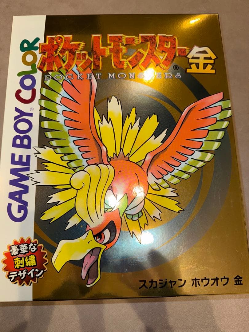 ポケットモンスター金版 スカジャン ホウオウ 金 Lサイズ
