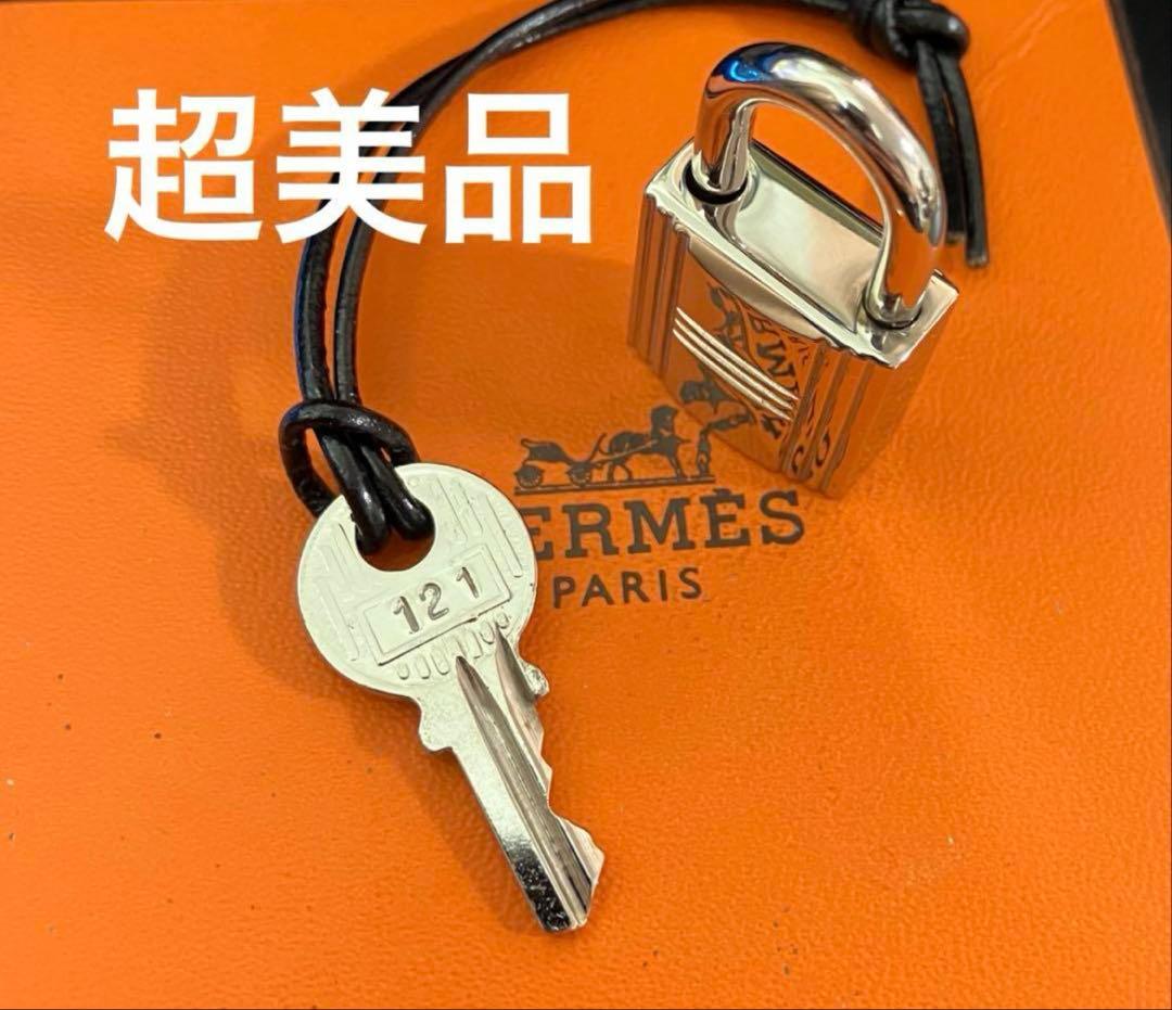 本日限定　超美品　エルメス シルバー　カデナ　南京錠　パドロック　鍵　キー