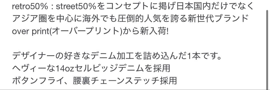 タイガーページ