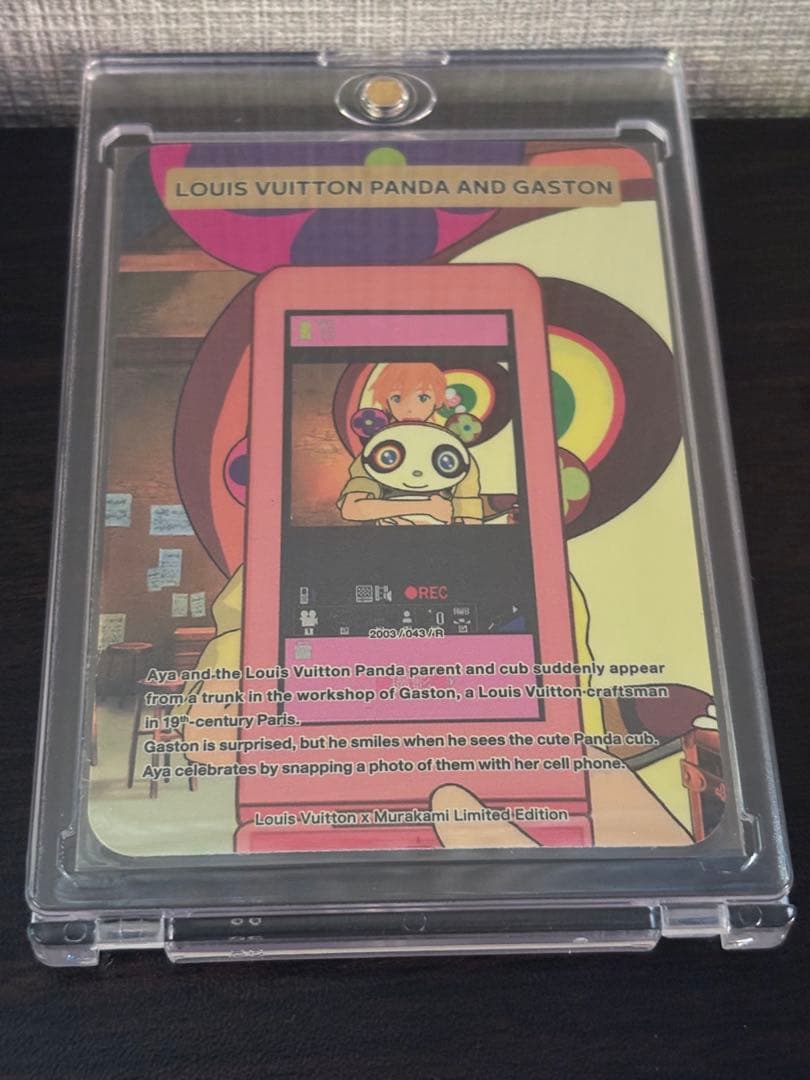 Louis Vuitton x 村上隆 トレーディングカード043Ｒ