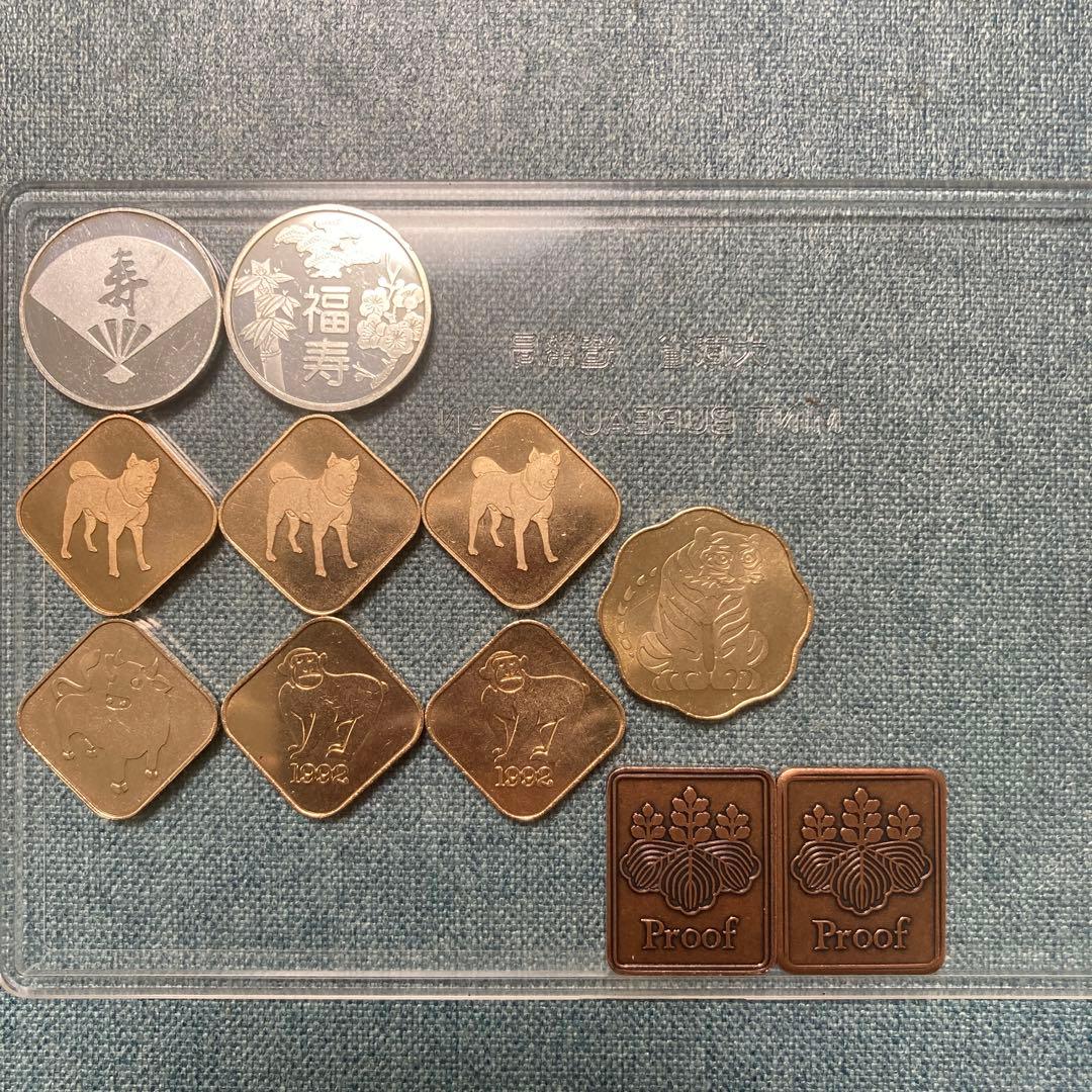 造幣局　敬老貨幣　セット出し　純銀メダル　福寿、寿！鶴亀縁起物　干支年銘板付き！