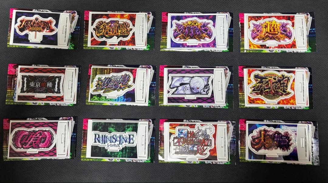 東京喰種　ホール景品　アクリルスタンド　全種　コンプリート　セット　スマスロ　④