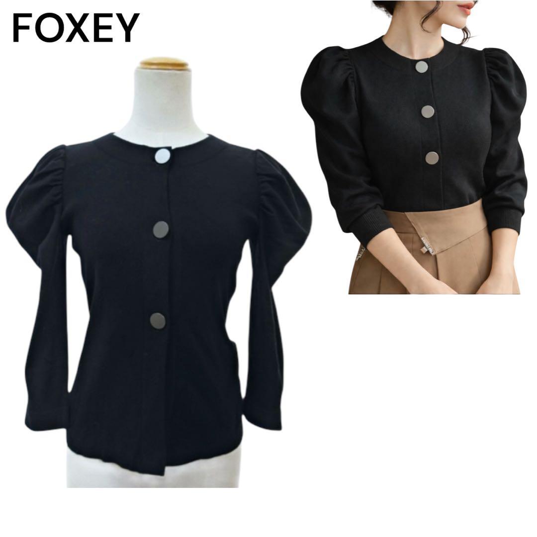 未使用級✨FOXEY 黒 パフ袖 ニットカーディガン 金ボタン 38 七分袖