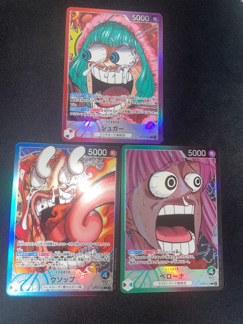 BASE SHOP リミテッドカードコレクション vol.1 3枚セット　美品