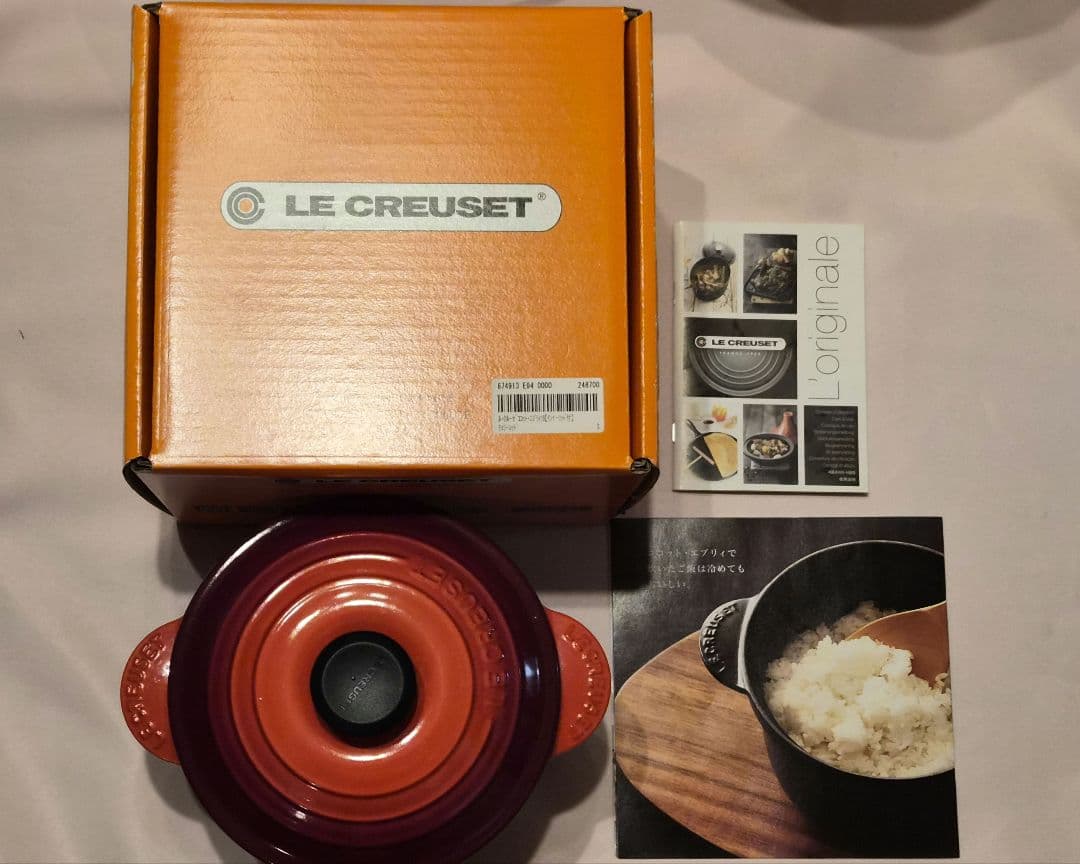 ル・クルーゼ ココットエブリィ18インナーリッド付チェリーレッド