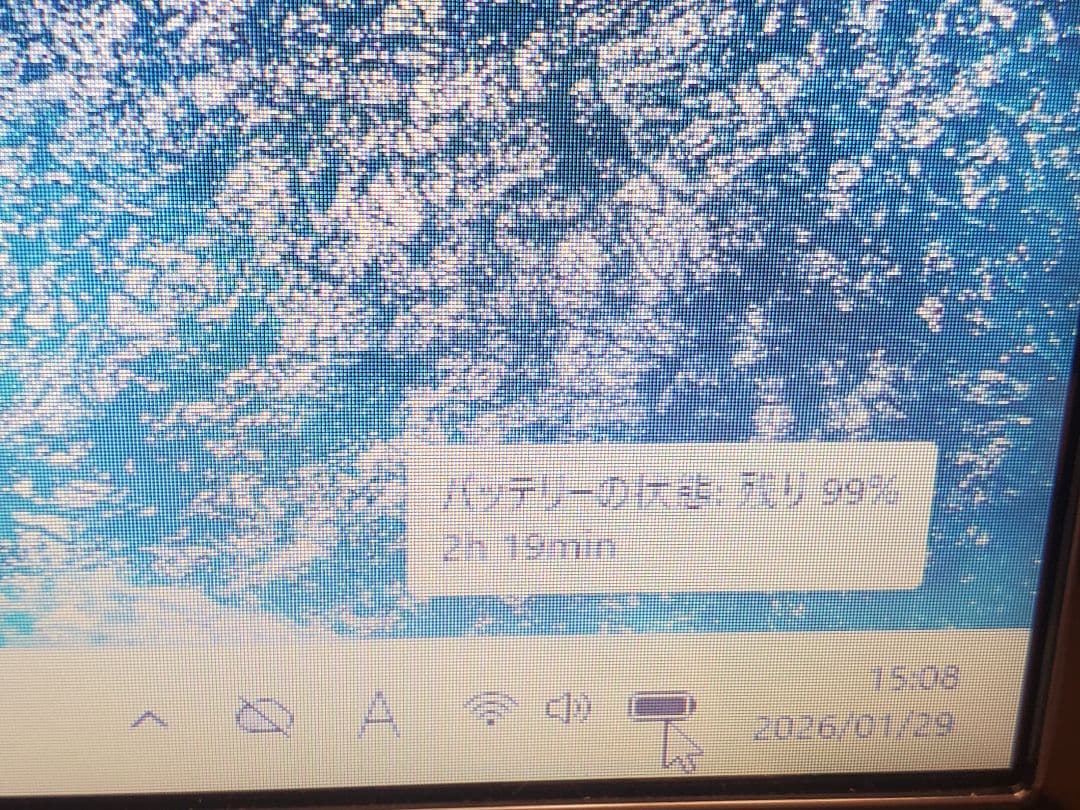 超高速NEC/Core-i7/SSD240GB/メモリ16GB/BD/DVDS